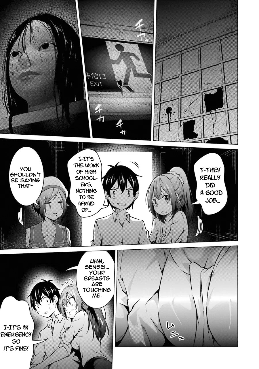 The Results From When I Time Leaped to My Second Year of High School and Confessed to the Teacher I Liked at the Time Chapter 49 page 6 - Chapter 49
