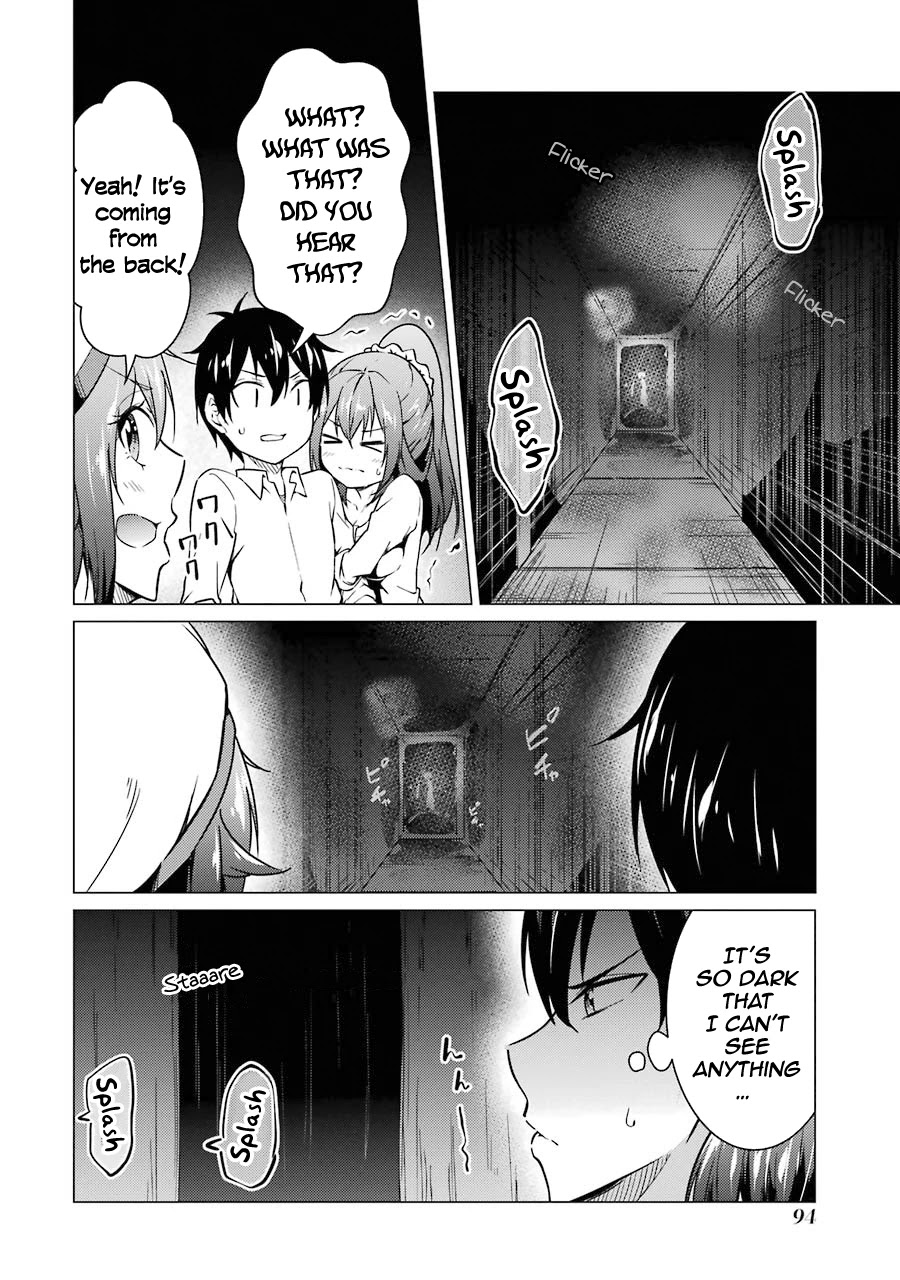 The Results From When I Time Leaped to My Second Year of High School and Confessed to the Teacher I Liked at the Time Chapter 49 page 7 - Chapter 49