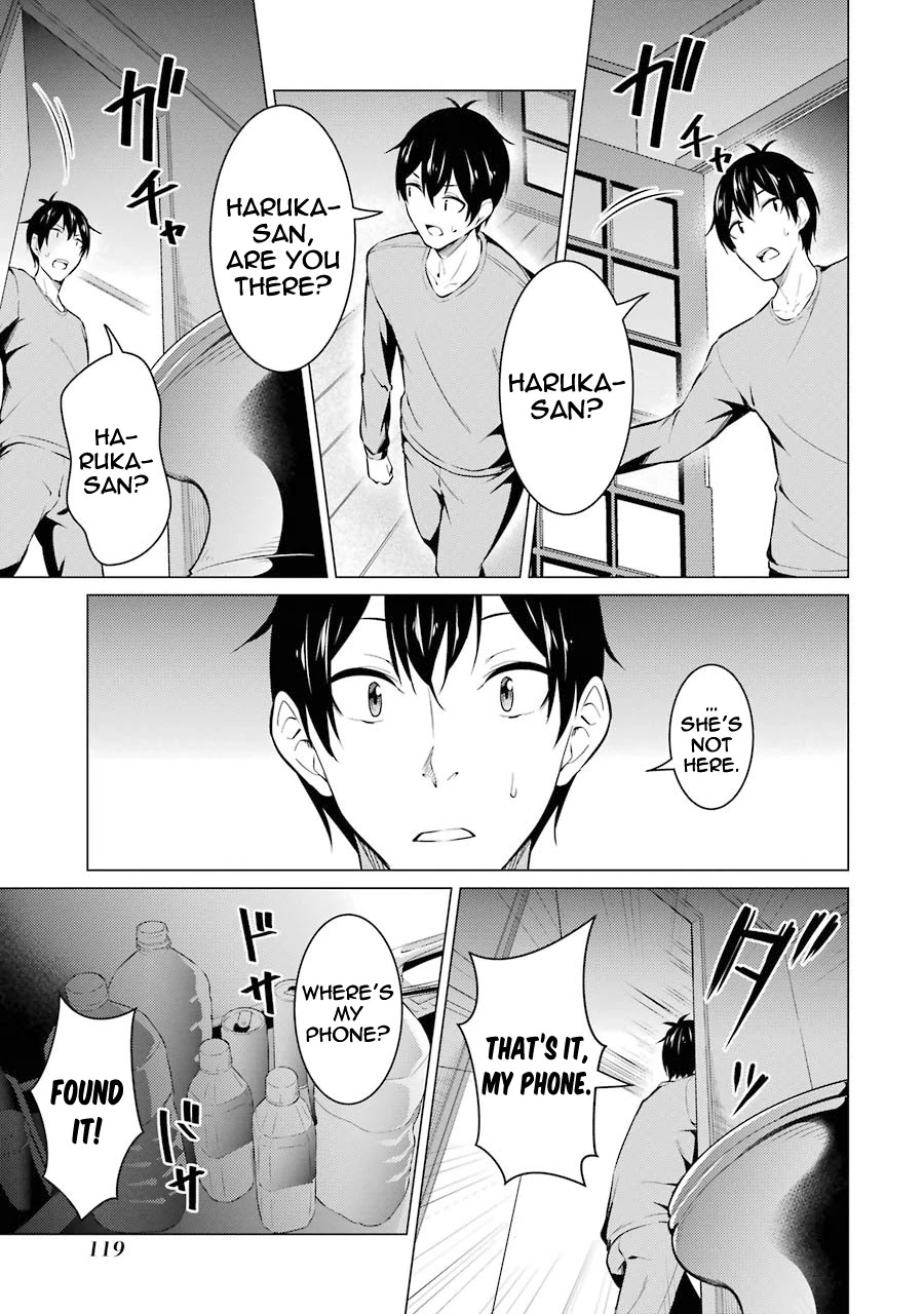 The Results From When I Time Leaped to My Second Year of High School and Confessed to the Teacher I Liked at the Time Chapter 50 page 15 - Chapter 50