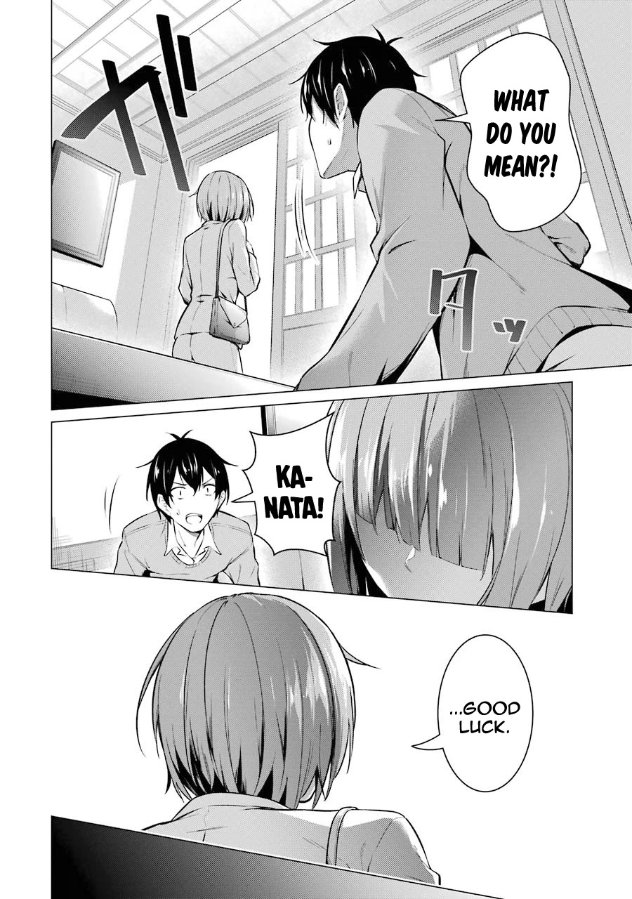 The Results From When I Time Leaped to My Second Year of High School and Confessed to the Teacher I Liked at the Time Chapter 51 page 15 - Chapter 51