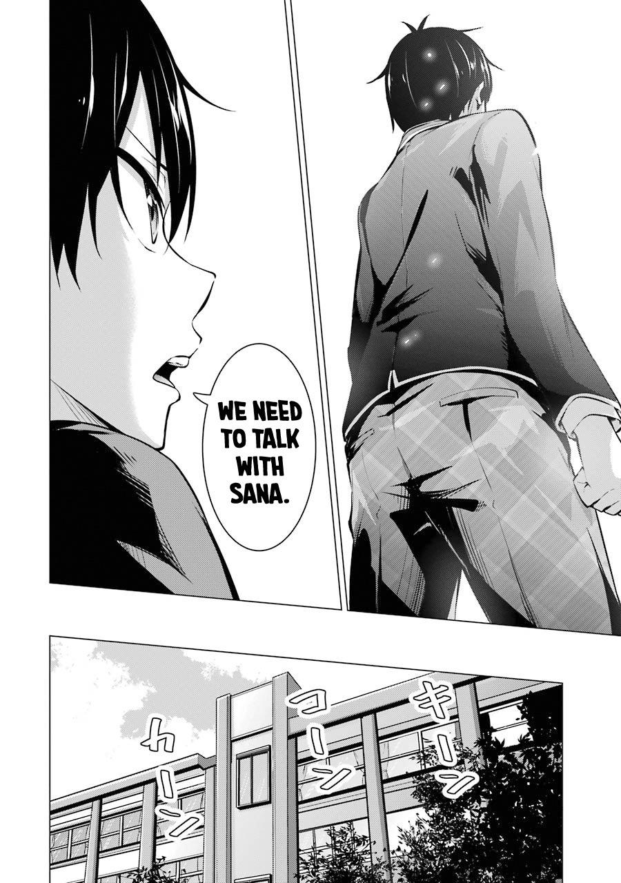 The Results From When I Time Leaped to My Second Year of High School and Confessed to the Teacher I Liked at the Time Chapter 52 page 3 - Chapter 52