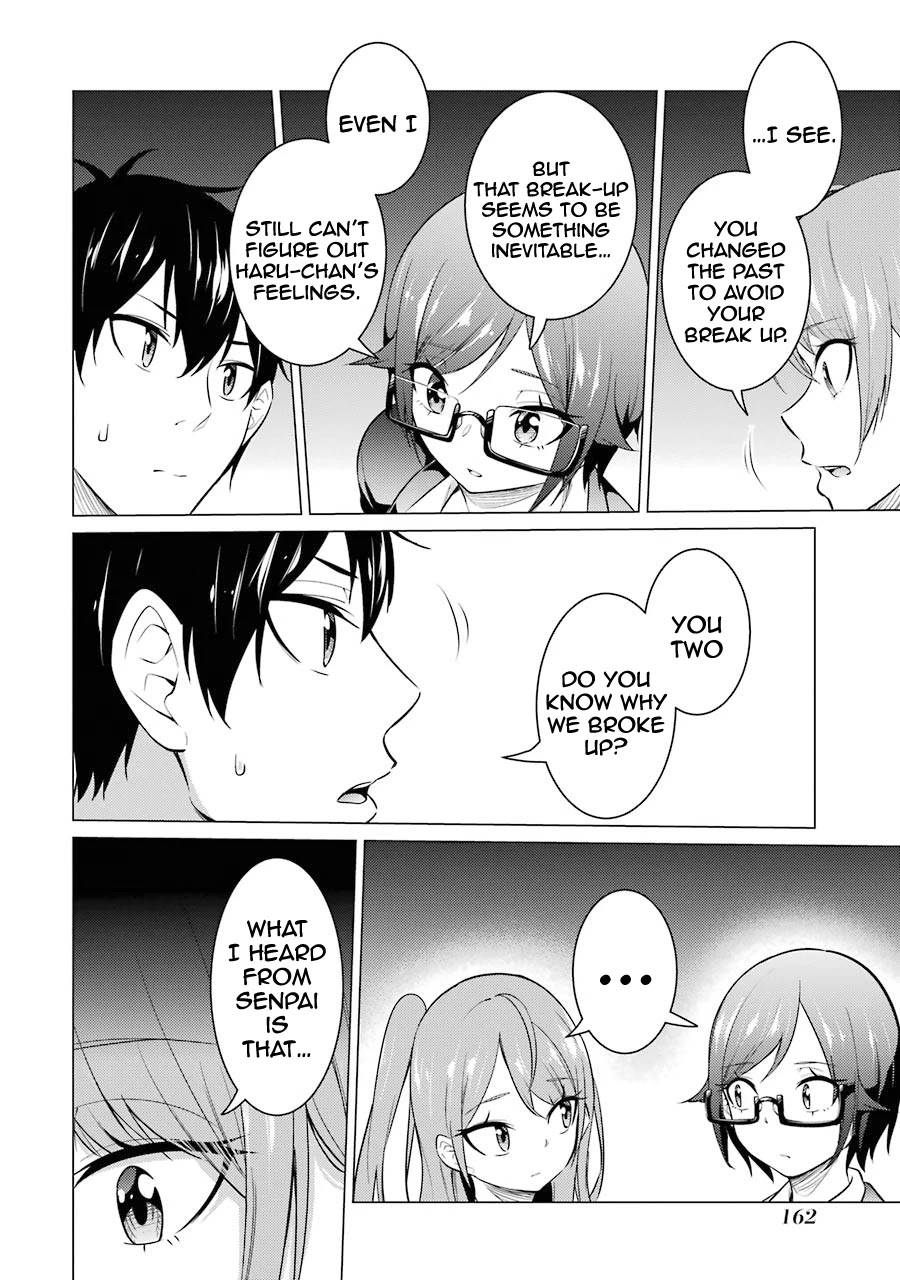 The Results From When I Time Leaped to My Second Year of High School and Confessed to the Teacher I Liked at the Time Chapter 53 page 11 - Chapter 53