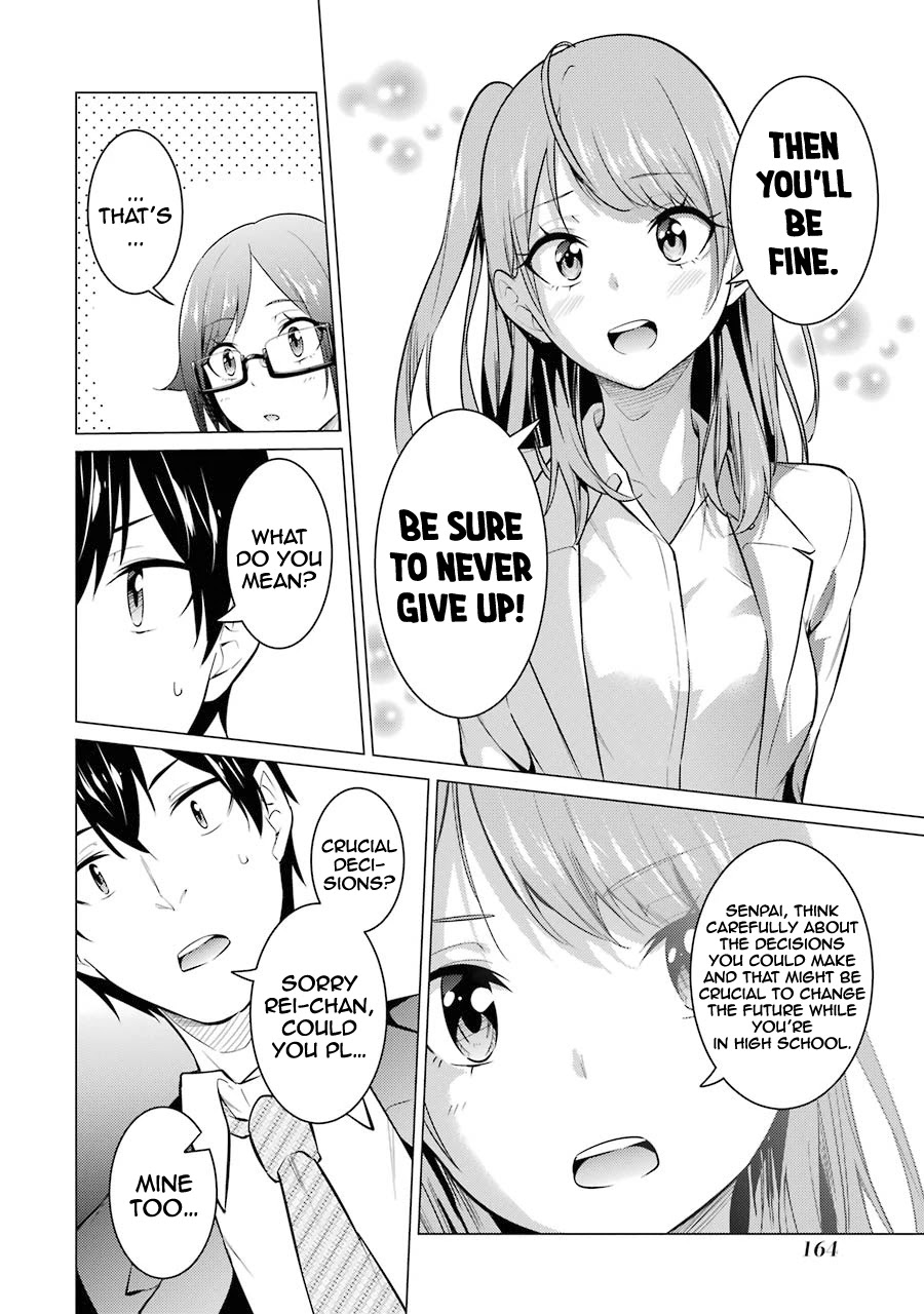The Results From When I Time Leaped to My Second Year of High School and Confessed to the Teacher I Liked at the Time Chapter 53 page 13 - Chapter 53