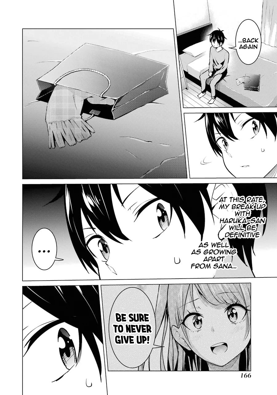 The Results From When I Time Leaped to My Second Year of High School and Confessed to the Teacher I Liked at the Time Chapter 53 page 15 - Chapter 53