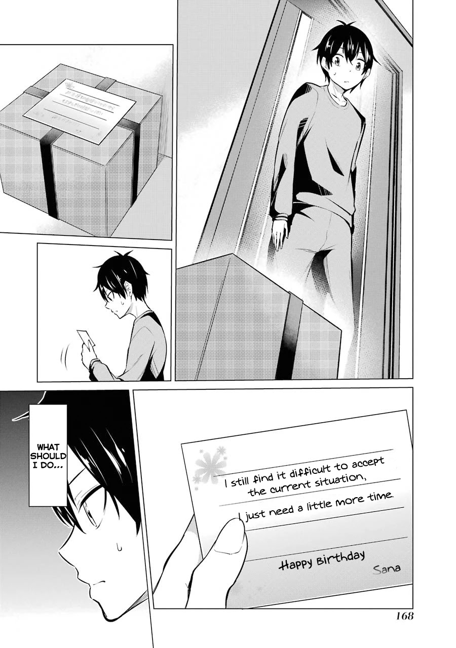 The Results From When I Time Leaped to My Second Year of High School and Confessed to the Teacher I Liked at the Time Chapter 53 page 17 - Chapter 53