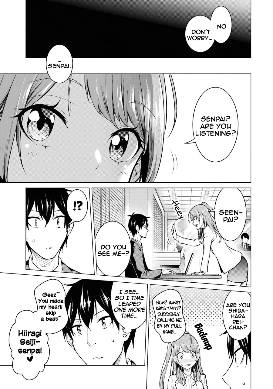 The Results From When I Time Leaped to My Second Year of High School and Confessed to the Teacher I Liked at the Time Chapter 53 page 4 - Chapter 53