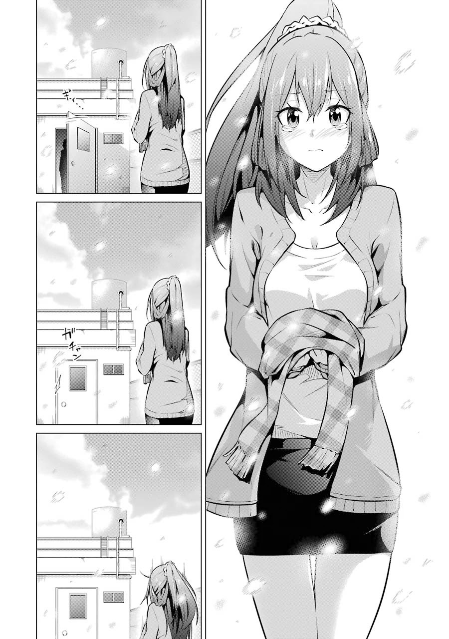 The Results From When I Time Leaped to My Second Year of High School and Confessed to the Teacher I Liked at the Time Chapter 54 page 17 - Chapter 54