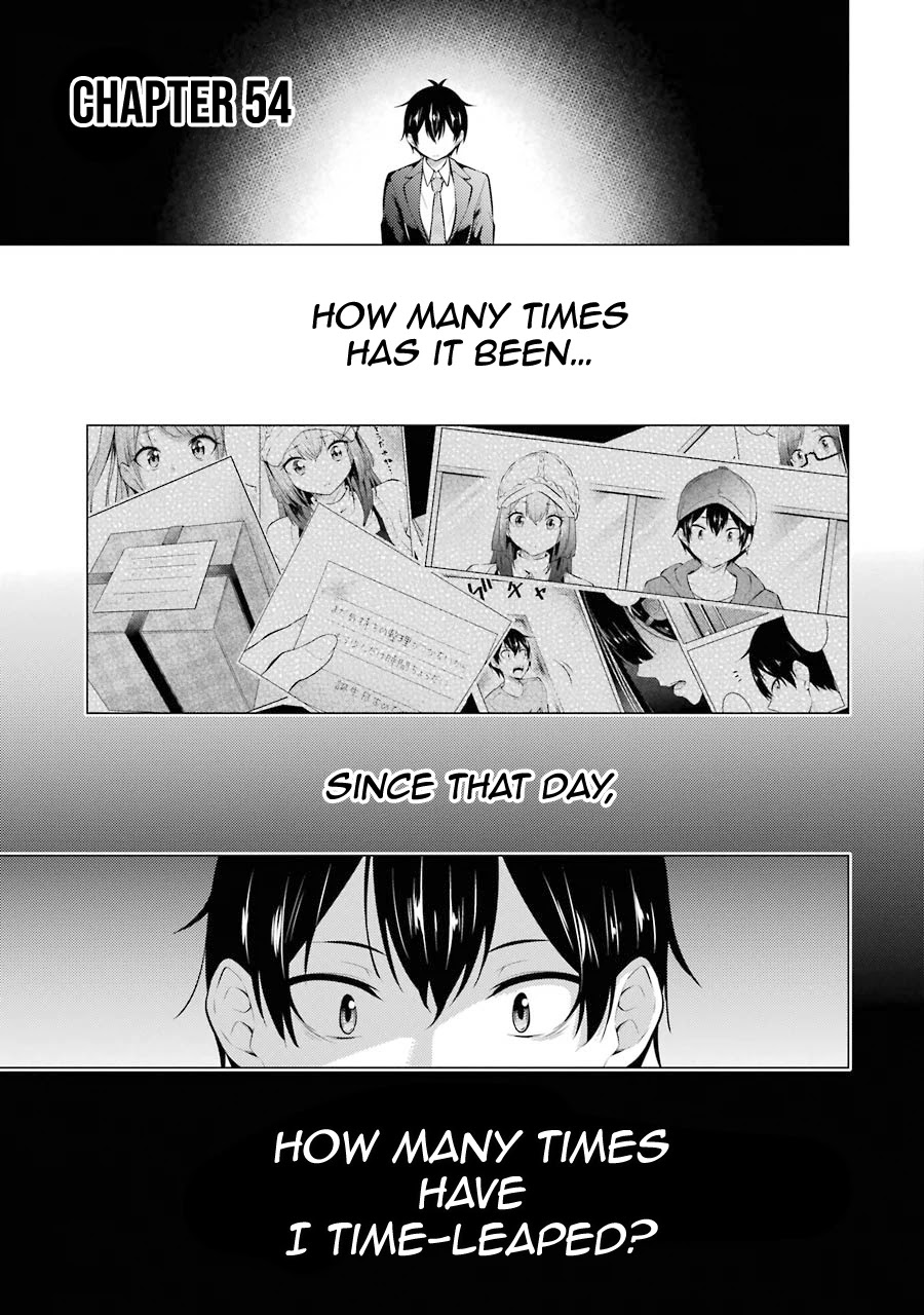 The Results From When I Time Leaped to My Second Year of High School and Confessed to the Teacher I Liked at the Time Chapter 54 page 2 - Chapter 54