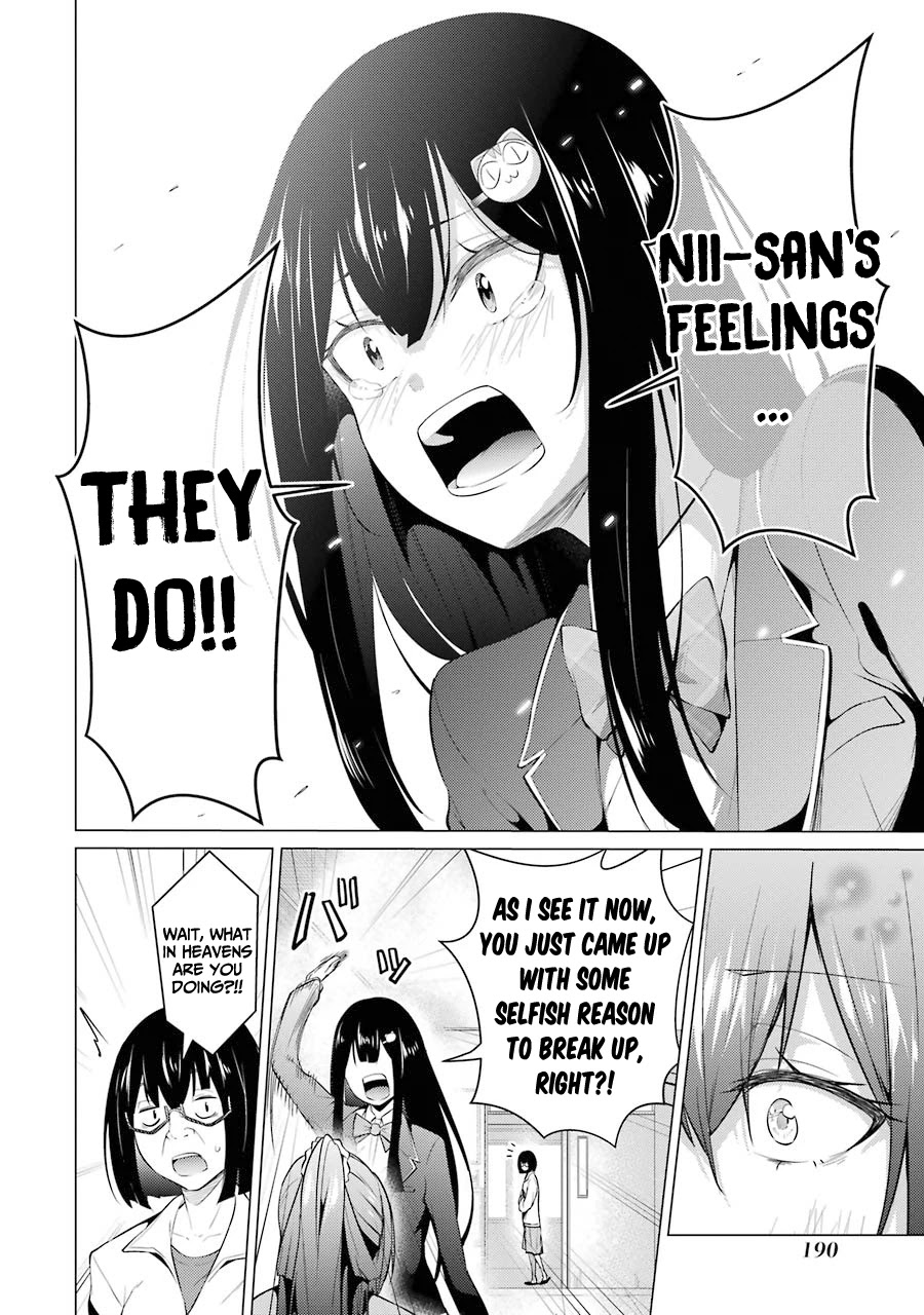 The Results From When I Time Leaped to My Second Year of High School and Confessed to the Teacher I Liked at the Time Chapter 54 page 23 - Chapter 54