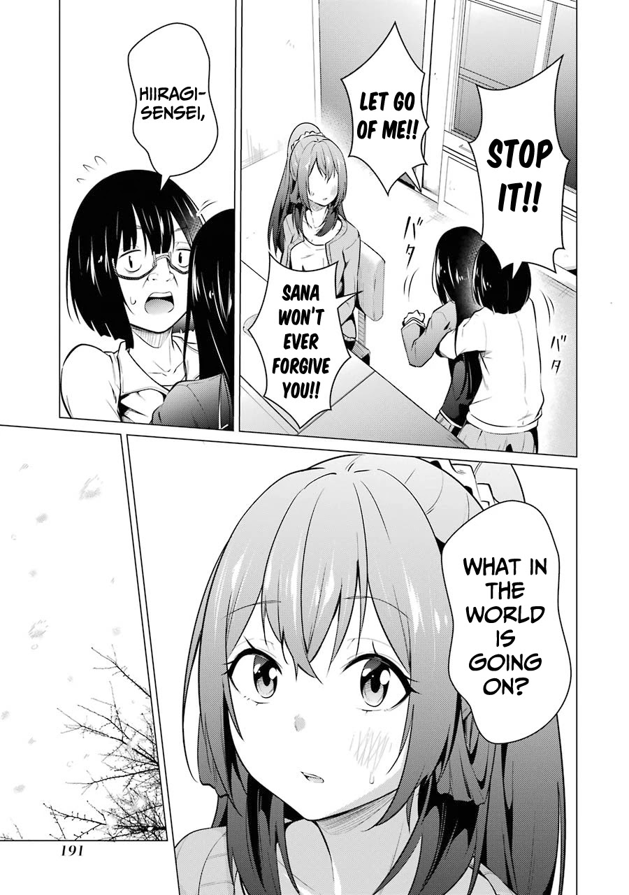 The Results From When I Time Leaped to My Second Year of High School and Confessed to the Teacher I Liked at the Time Chapter 54 page 24 - Chapter 54