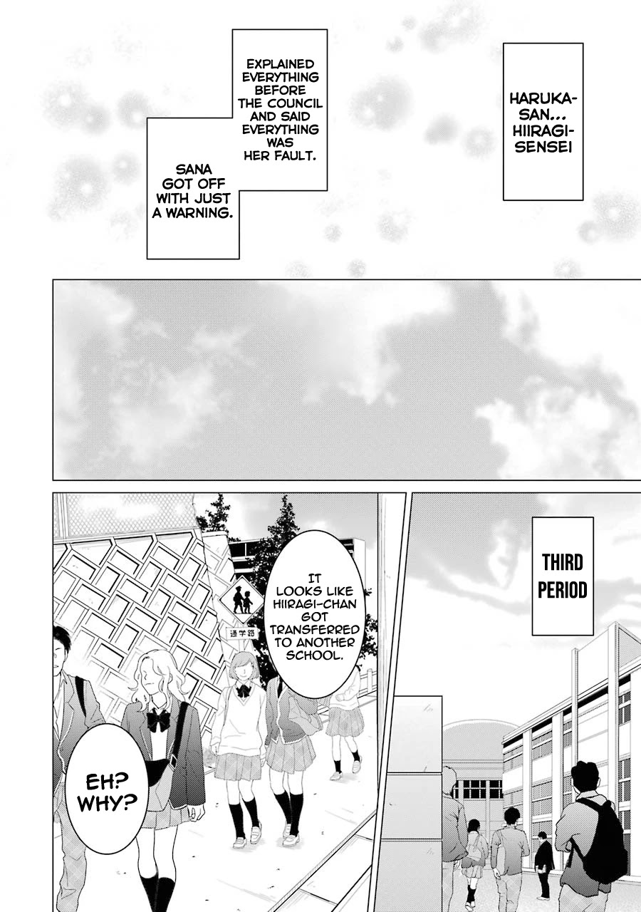The Results From When I Time Leaped to My Second Year of High School and Confessed to the Teacher I Liked at the Time Chapter 54 page 25 - Chapter 54