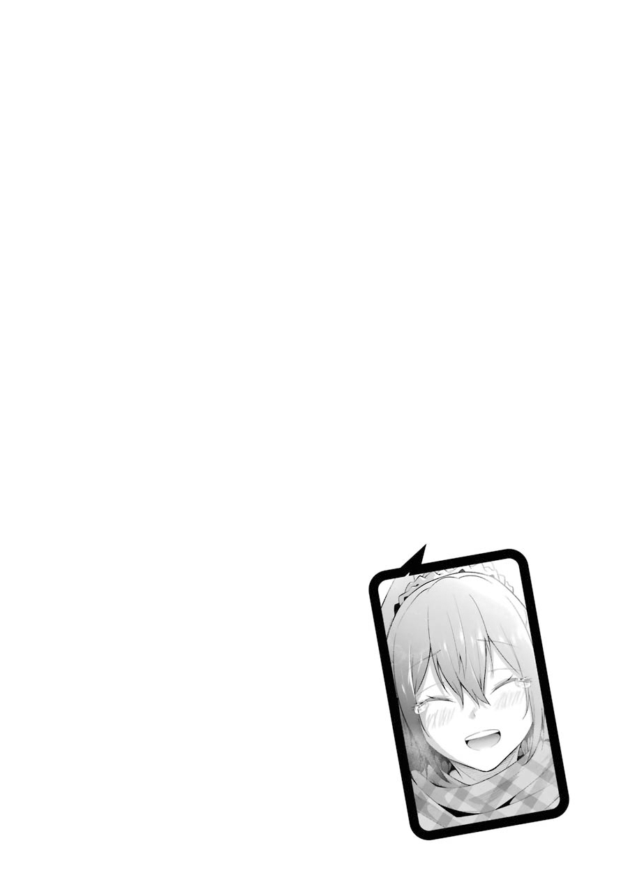 The Results From When I Time Leaped to My Second Year of High School and Confessed to the Teacher I Liked at the Time Chapter 54 page 29 - Chapter 54