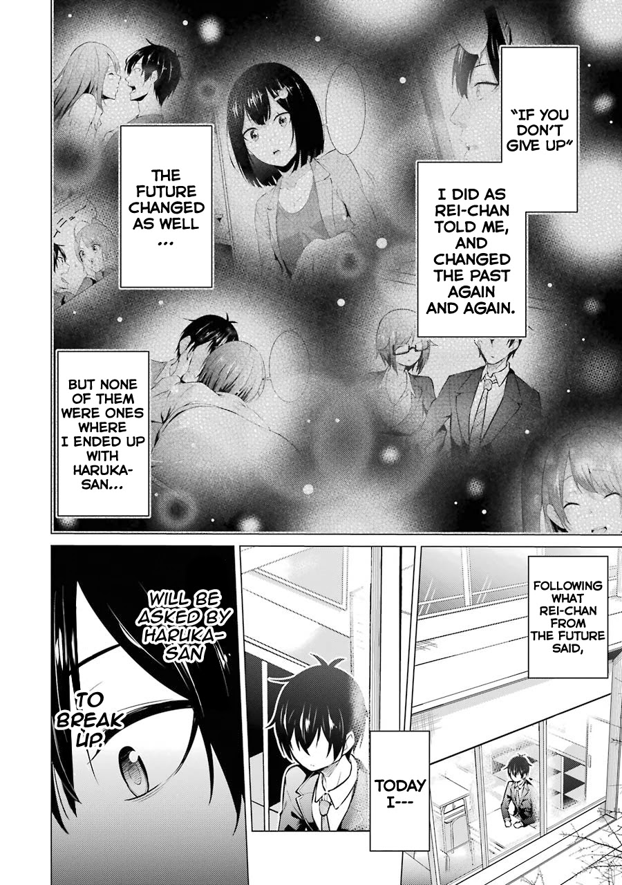 The Results From When I Time Leaped to My Second Year of High School and Confessed to the Teacher I Liked at the Time Chapter 54 page 3 - Chapter 54