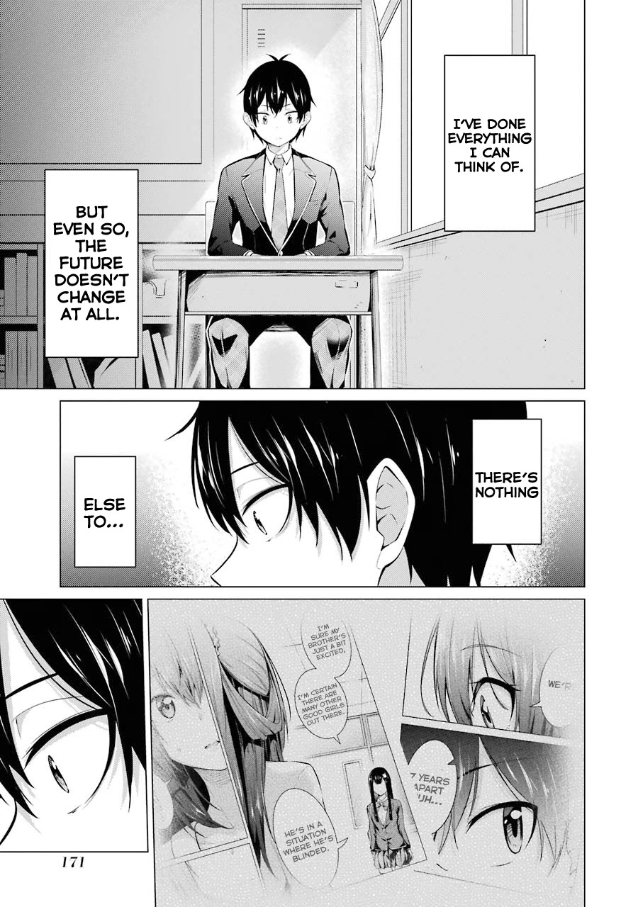 The Results From When I Time Leaped to My Second Year of High School and Confessed to the Teacher I Liked at the Time Chapter 54 page 4 - Chapter 54