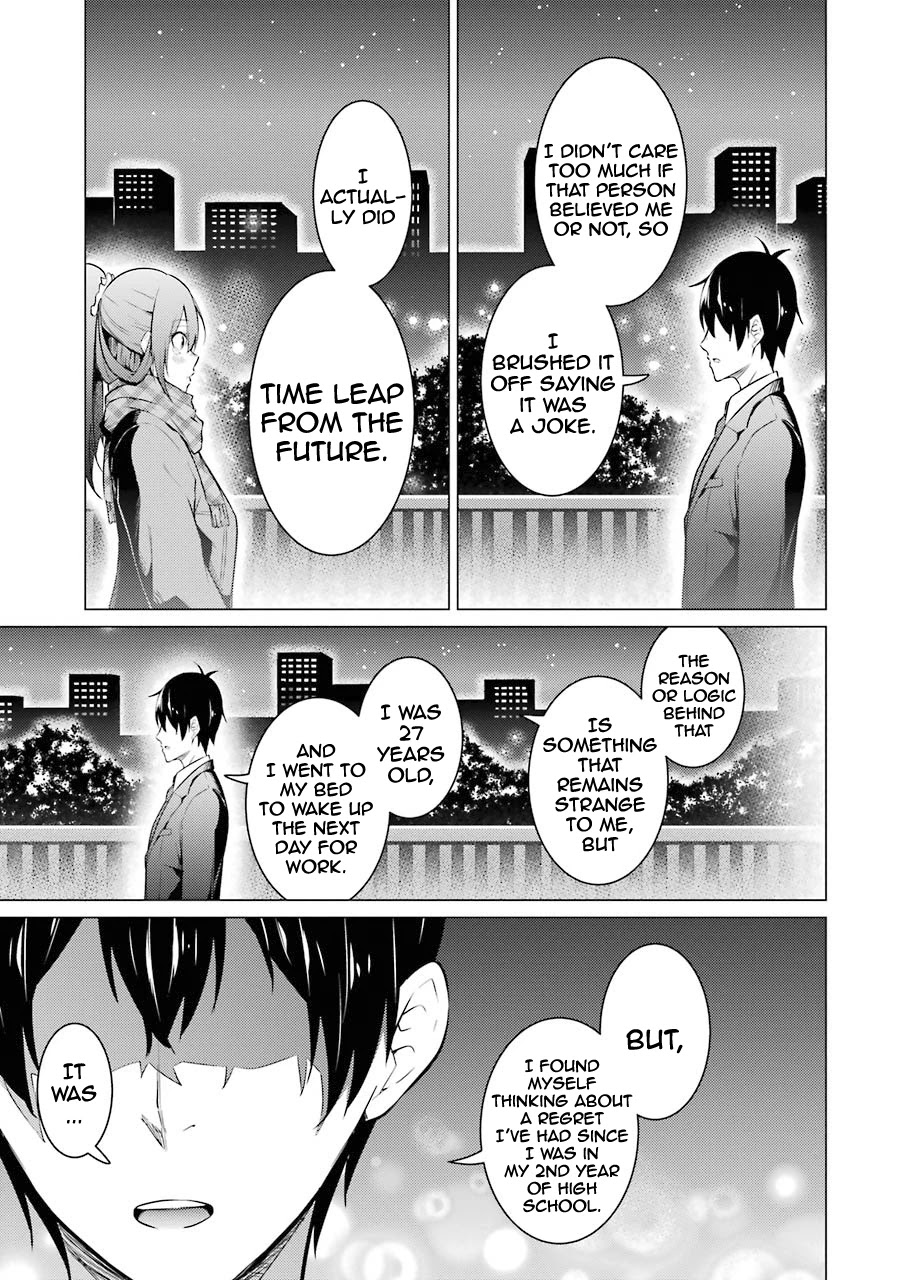 The Results From When I Time Leaped to My Second Year of High School and Confessed to the Teacher I Liked at the Time Chapter 55 page 17 - Chapter 55