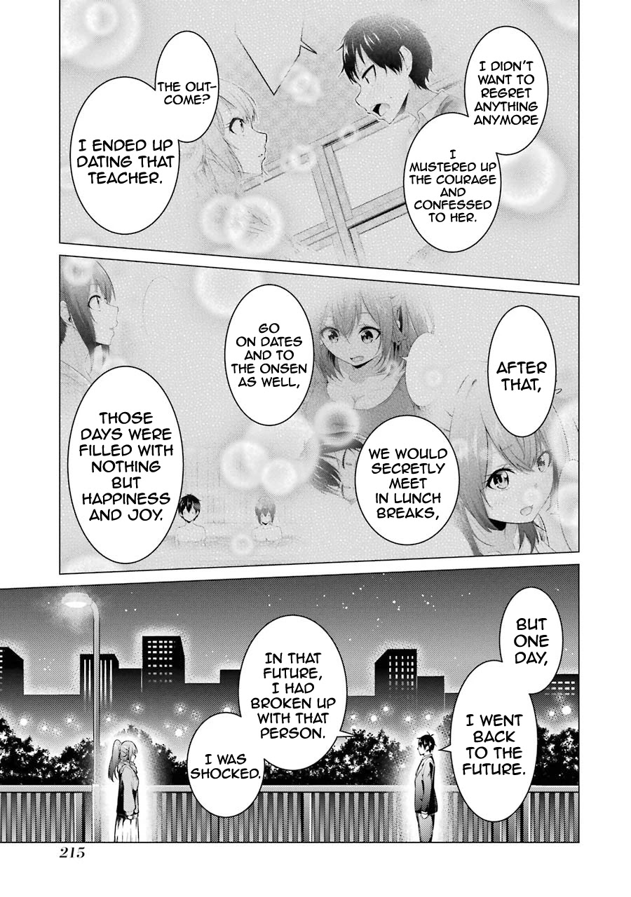 The Results From When I Time Leaped to My Second Year of High School and Confessed to the Teacher I Liked at the Time Chapter 55 page 19 - Chapter 55
