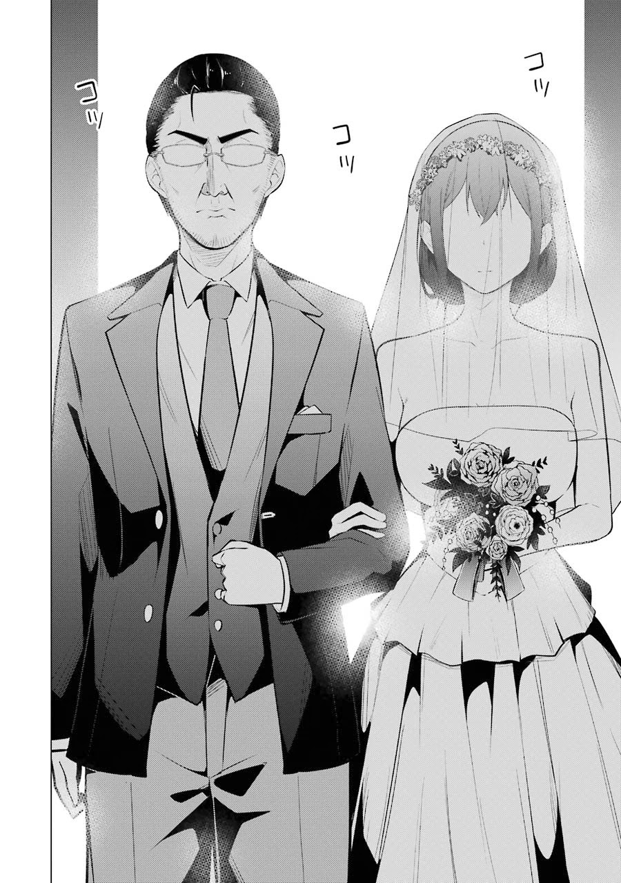 The Results From When I Time Leaped to My Second Year of High School and Confessed to the Teacher I Liked at the Time Chapter 55 page 3 - Chapter 55