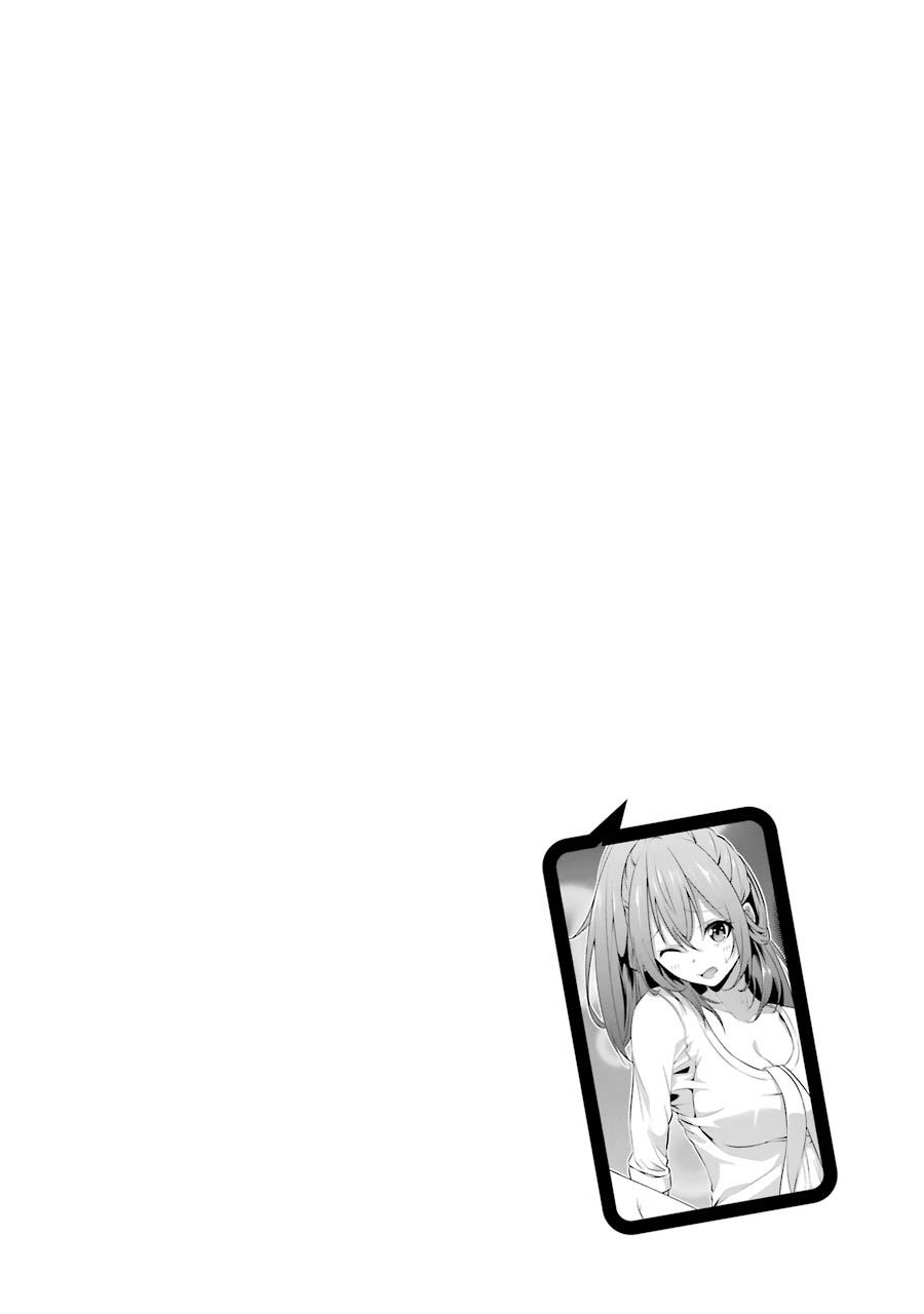 The Results From When I Time Leaped to My Second Year of High School and Confessed to the Teacher I Liked at the Time Chapter 7 page 2 - Chapter 7