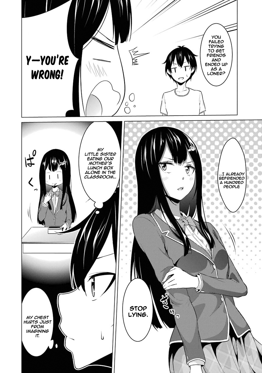 The Results From When I Time Leaped to My Second Year of High School and Confessed to the Teacher I Liked at the Time Chapter 8 page 13 - Chapter 8: Chapter 8
