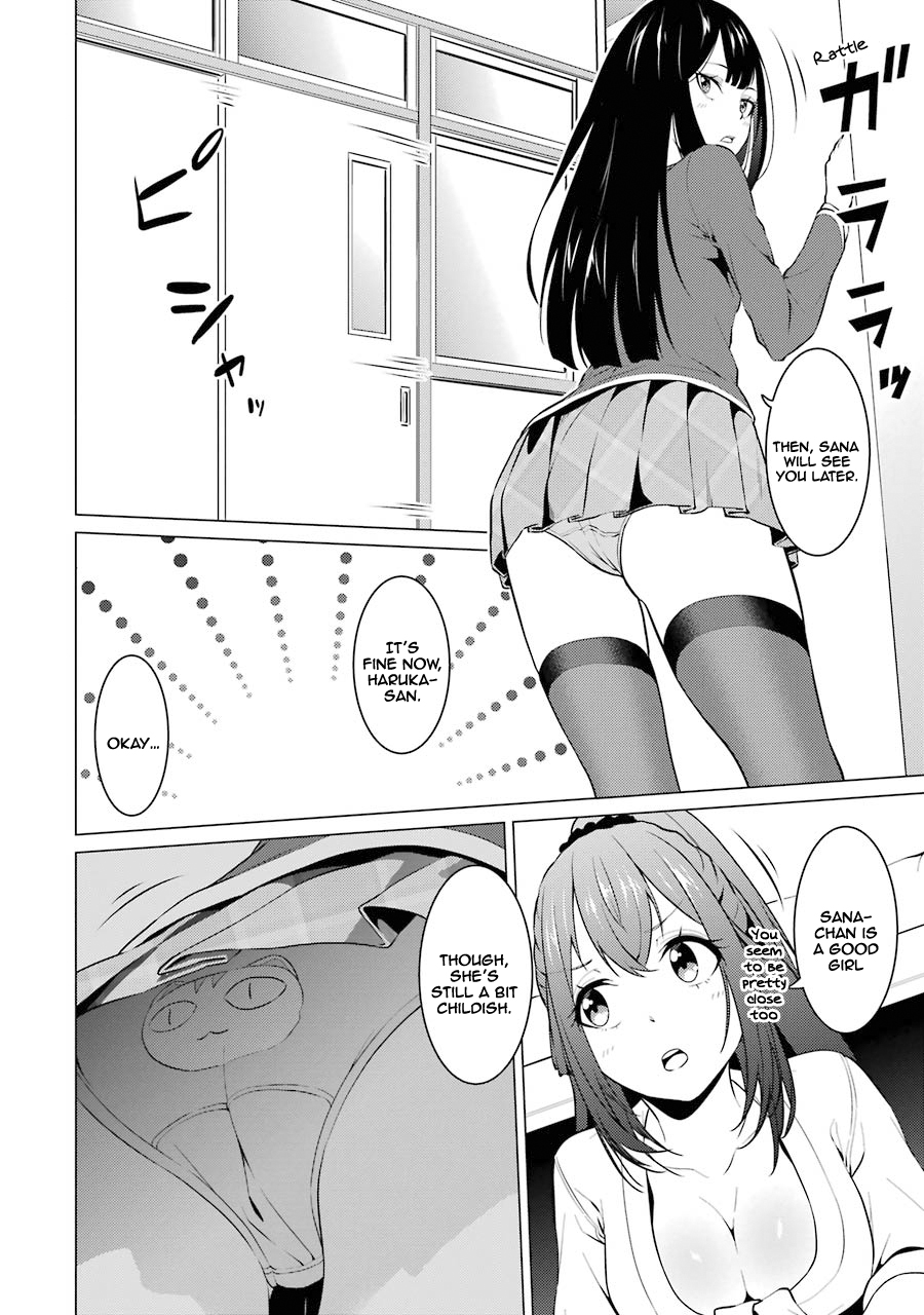 The Results From When I Time Leaped to My Second Year of High School and Confessed to the Teacher I Liked at the Time Chapter 8 page 15 - Chapter 8: Chapter 8