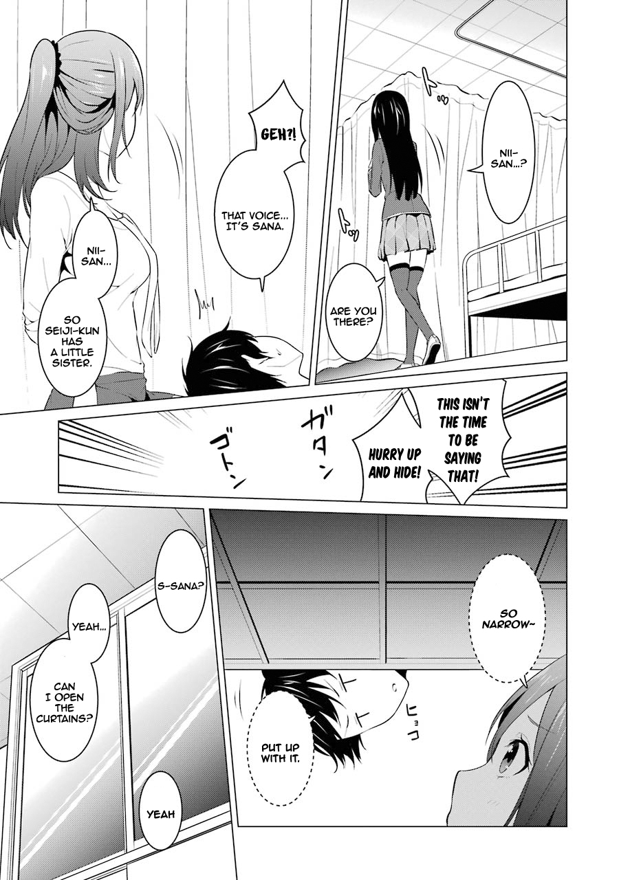 The Results From When I Time Leaped to My Second Year of High School and Confessed to the Teacher I Liked at the Time Chapter 8 page 4 - Chapter 8: Chapter 8