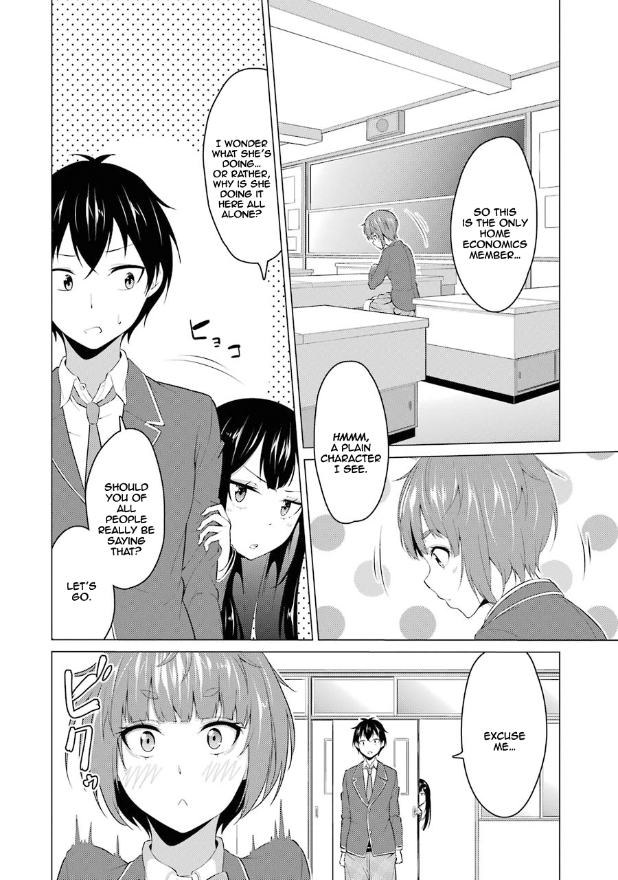 The Results From When I Time Leaped to My Second Year of High School and Confessed to the Teacher I Liked at the Time Chapter 9 page 12 - Chapter 9: Chapter 09
