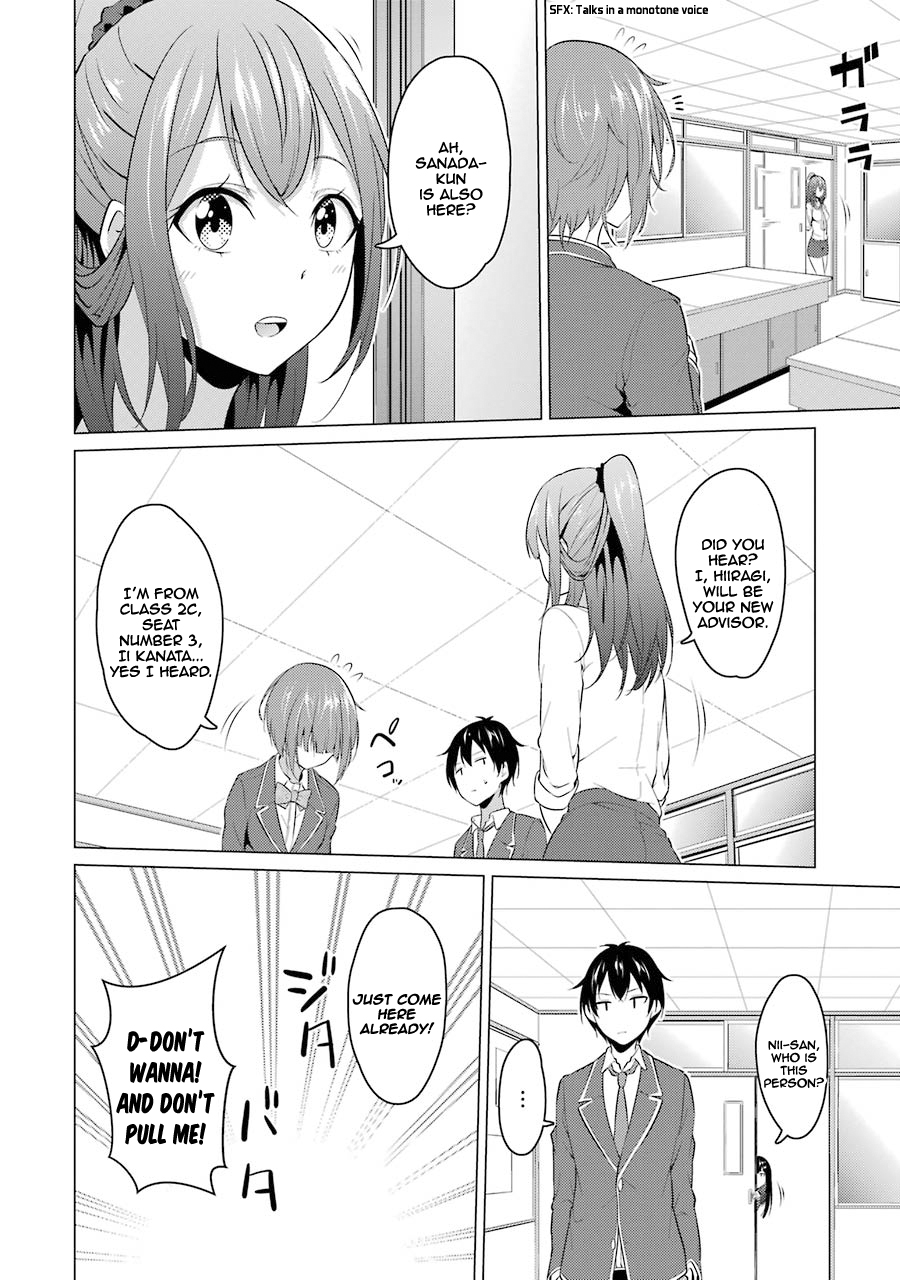 The Results From When I Time Leaped to My Second Year of High School and Confessed to the Teacher I Liked at the Time Chapter 9 page 14 - Chapter 9: Chapter 09