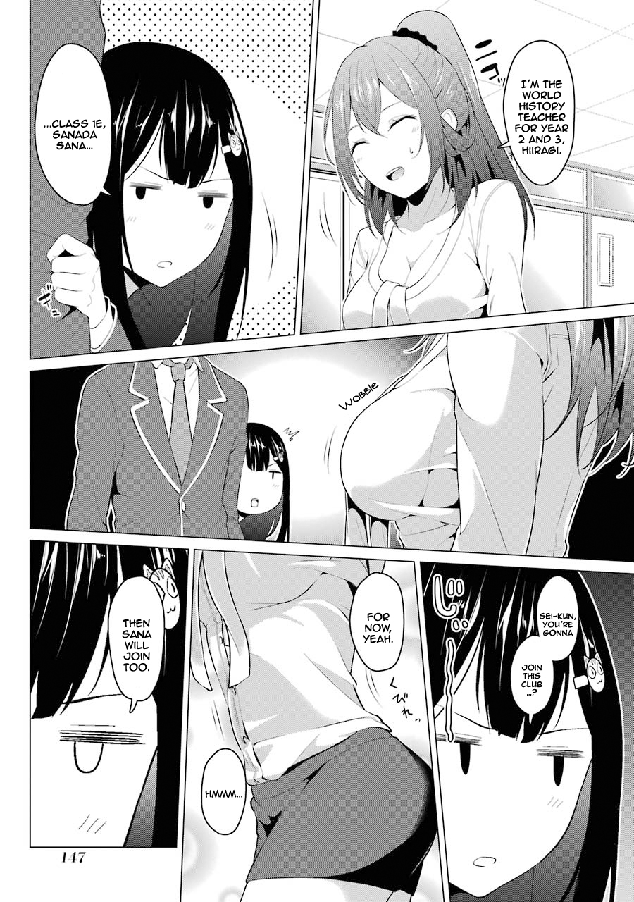 The Results From When I Time Leaped to My Second Year of High School and Confessed to the Teacher I Liked at the Time Chapter 9 page 15 - Chapter 9: Chapter 09