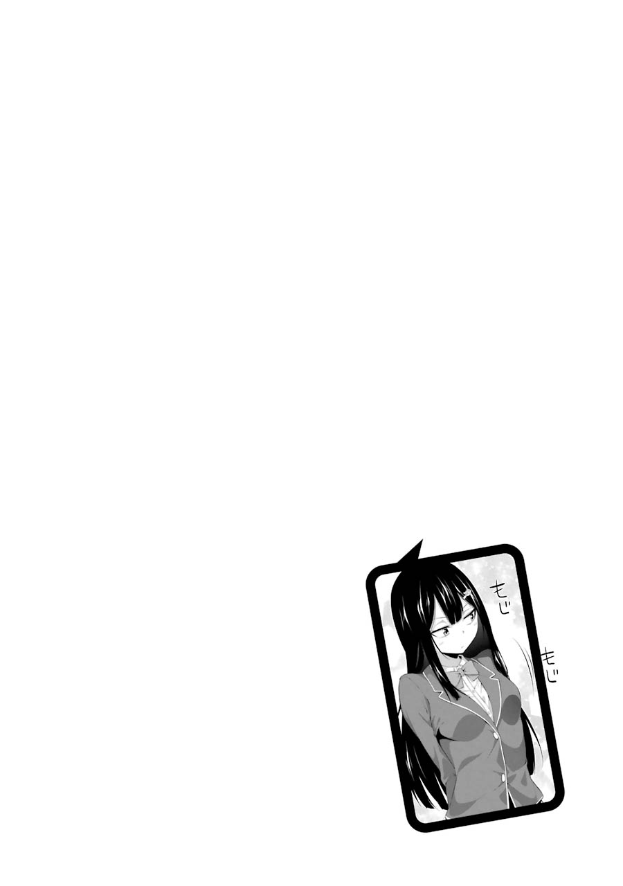 The Results From When I Time Leaped to My Second Year of High School and Confessed to the Teacher I Liked at the Time Chapter 9 page 2 - Chapter 9: Chapter 09
