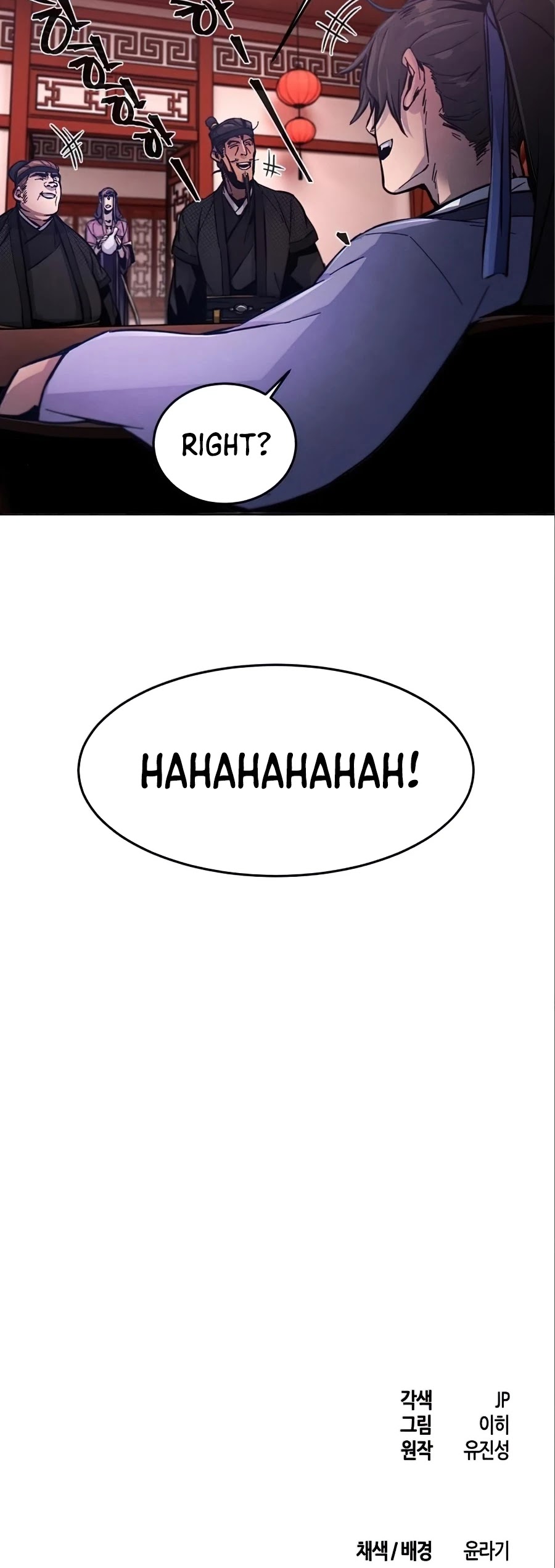 The Return of the Crazy Demon Chapter 10 page 69 - Chapter 10
