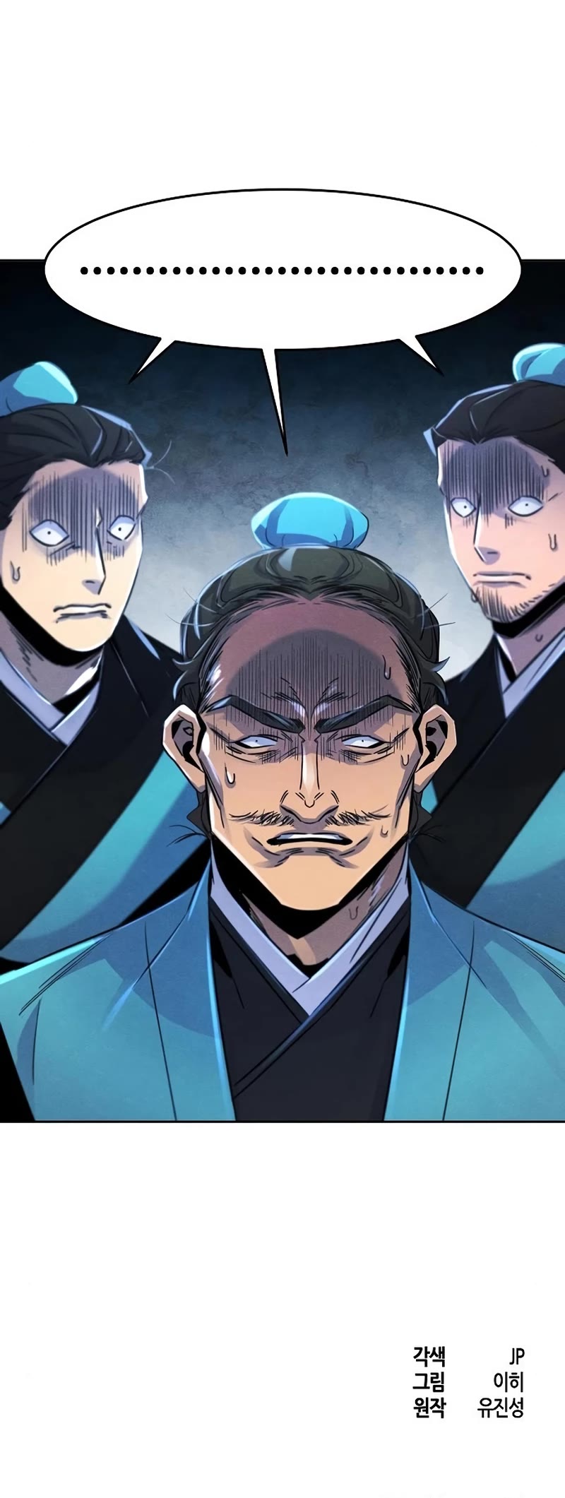 The Return of the Crazy Demon Chapter 100 page 46 - Chapter 100