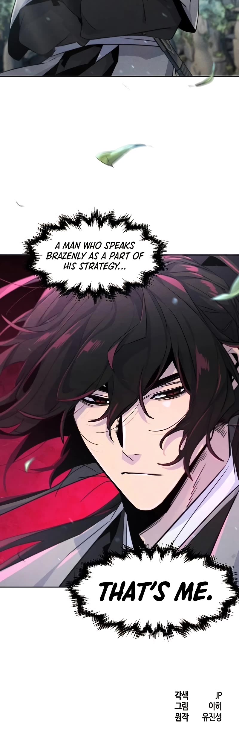 The Return of the Crazy Demon Chapter 109 page 46 - Chapter 109