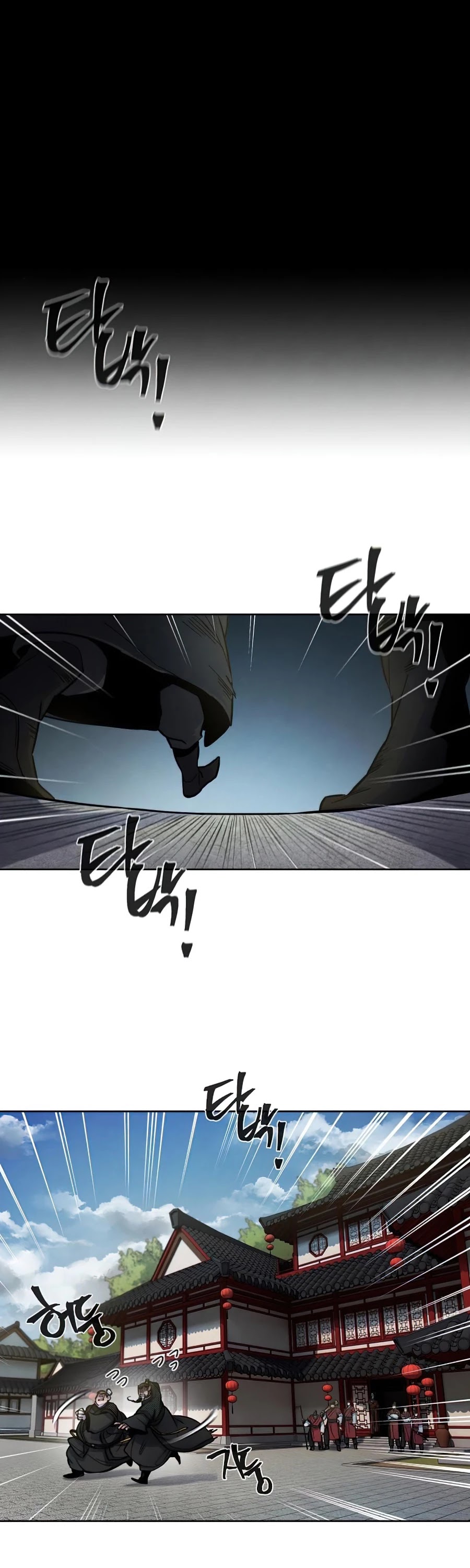 The Return of the Crazy Demon Chapter 11 page 2 - Chapter 11
