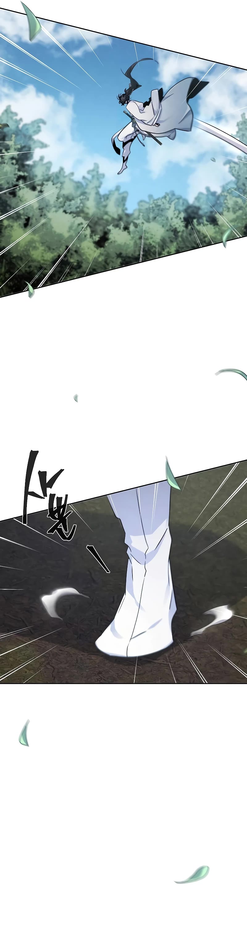The Return of the Crazy Demon Chapter 112 page 32 - Chapter 112