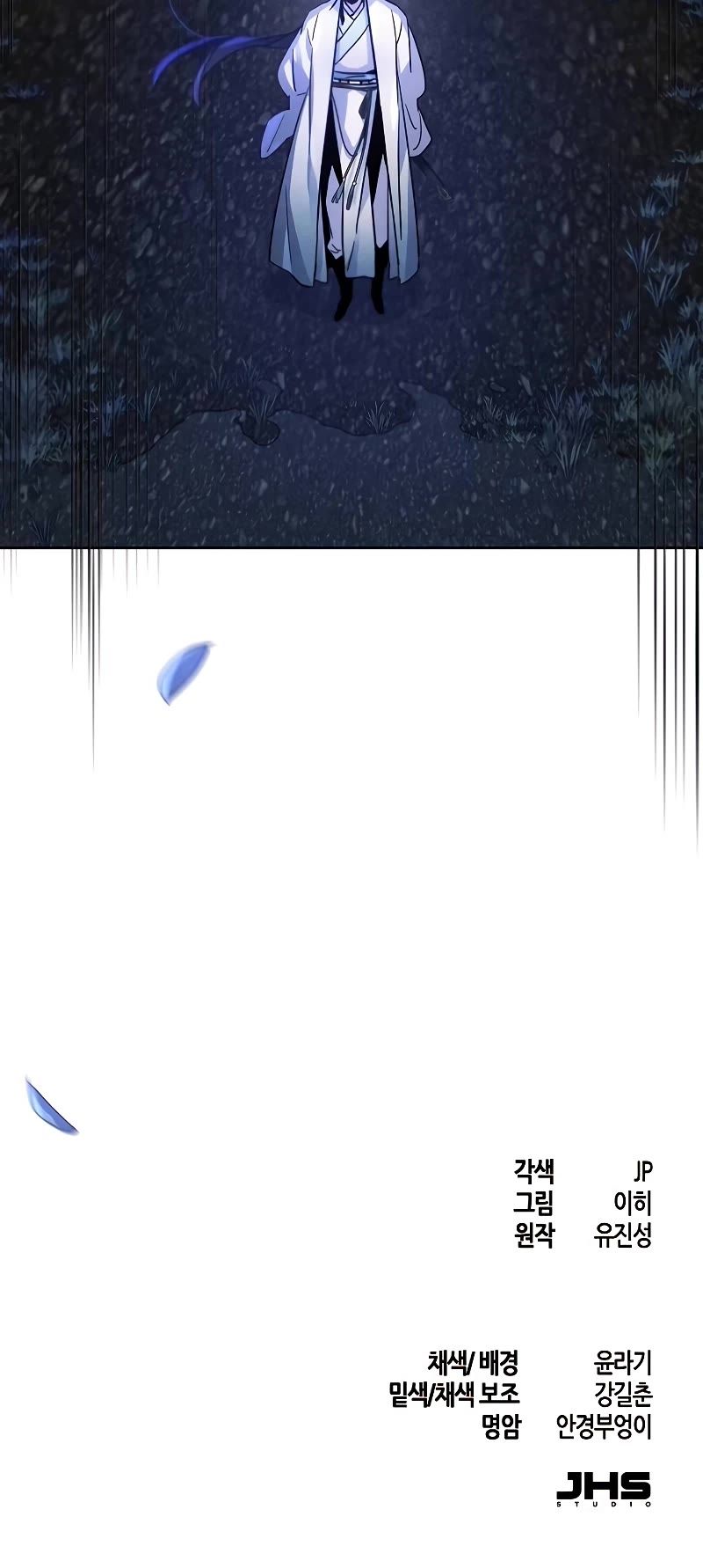 The Return of the Crazy Demon Chapter 115 page 43 - Chapter 115