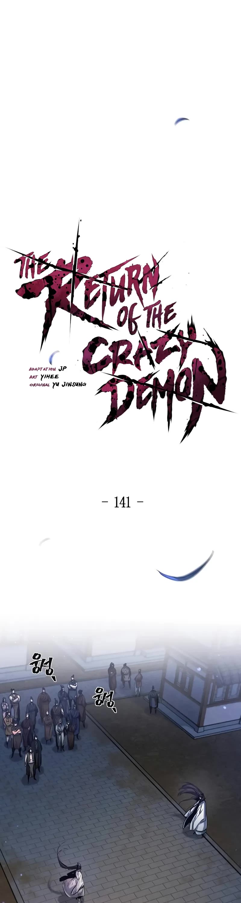 The Return of the Crazy Demon Chapter 141 page 2 - Chapter 141