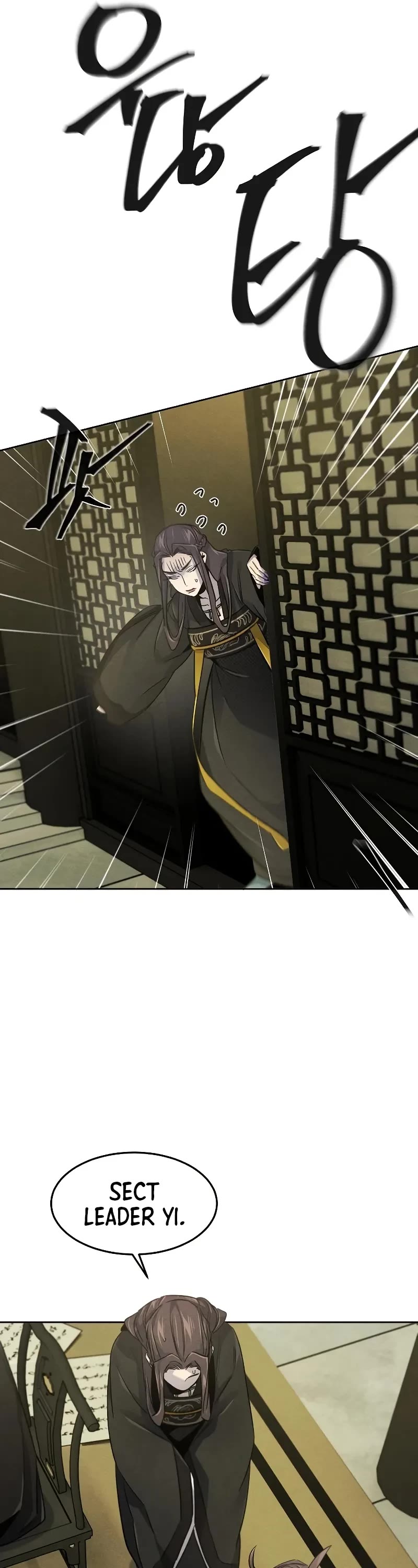 The Return of the Crazy Demon Chapter 143 page 42 - Chapter 143