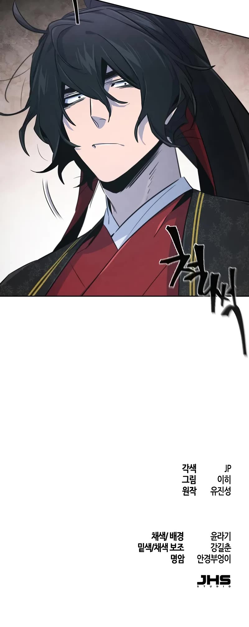The Return of the Crazy Demon Chapter 145 page 43 - Chapter 145