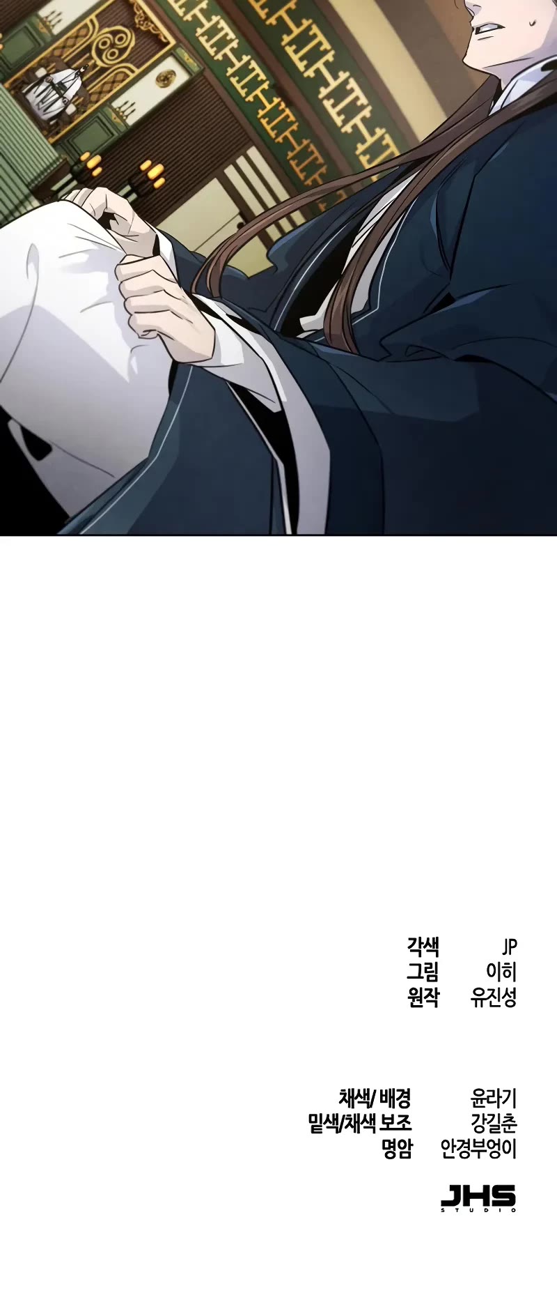 The Return of the Crazy Demon Chapter 148 page 41 - Chapter 148