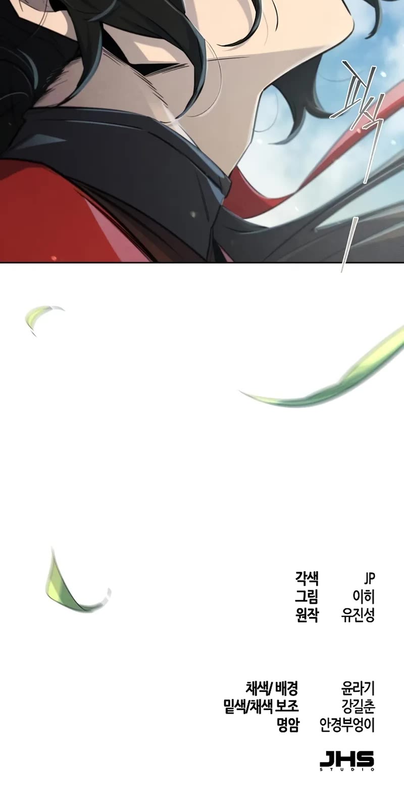 The Return of the Crazy Demon Chapter 151 page 48 - Chapter 151