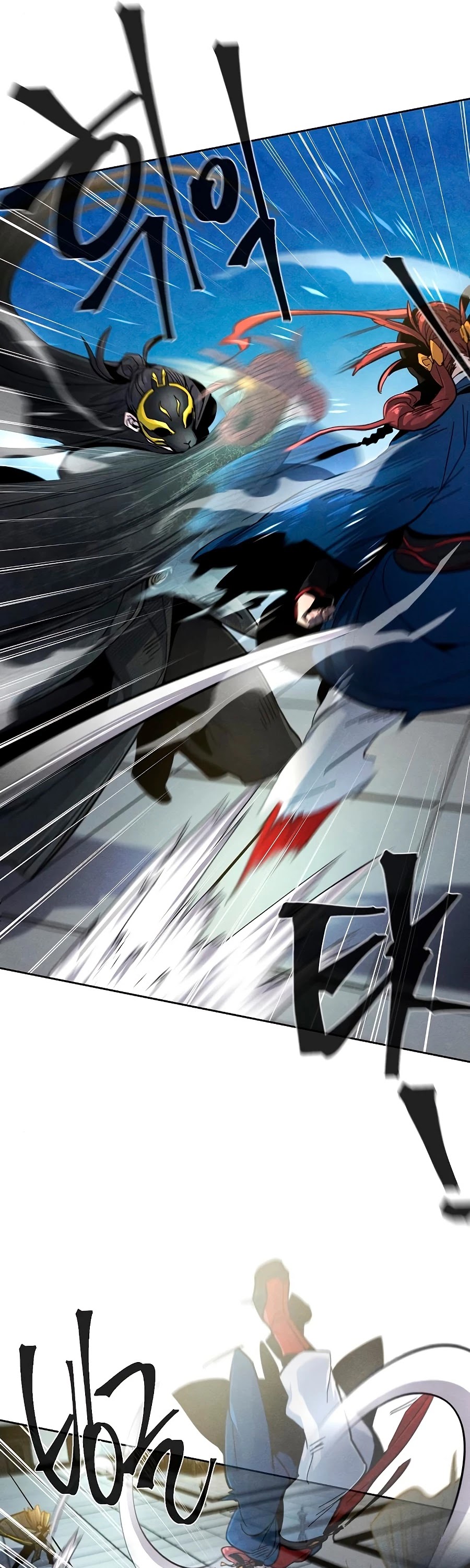 The Return of the Crazy Demon Chapter 26 page 20 - Chapter 26