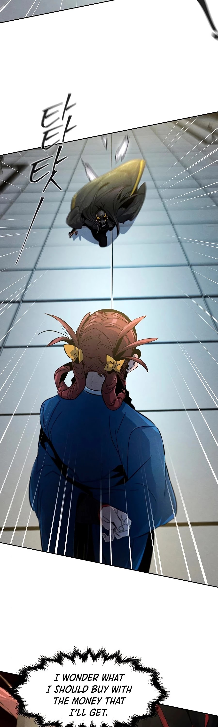 The Return of the Crazy Demon Chapter 26 page 23 - Chapter 26