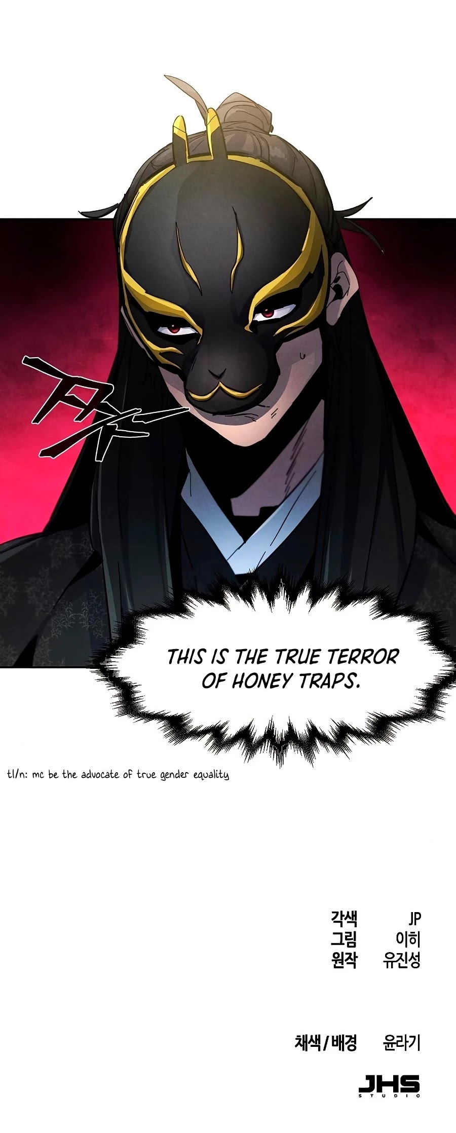 The Return of the Crazy Demon Chapter 26 page 61 - Chapter 26