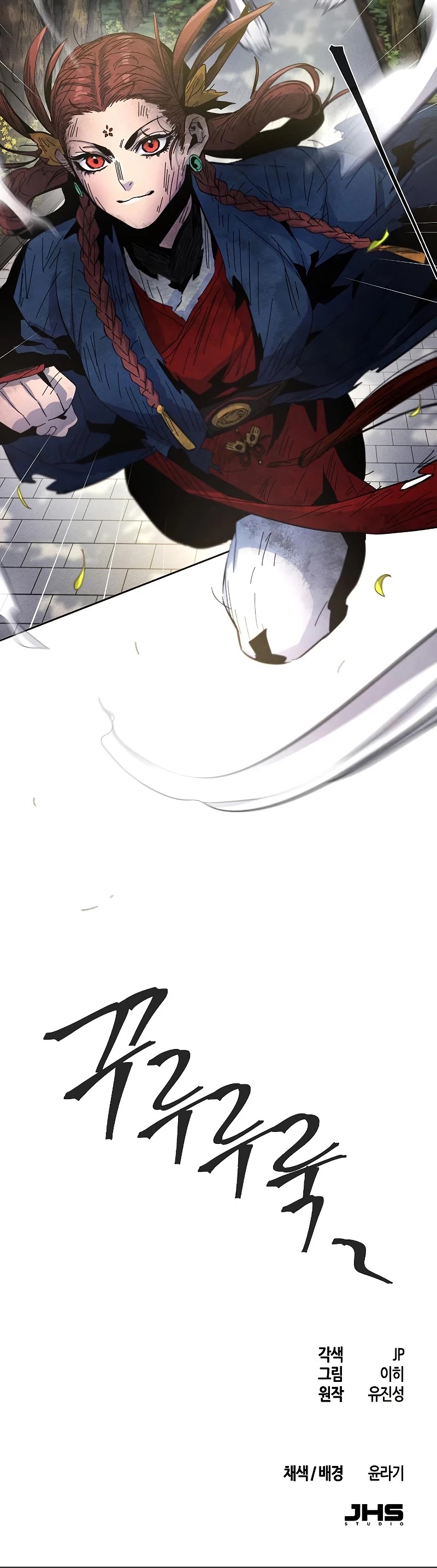 The Return of the Crazy Demon Chapter 27 page 52 - Chapter 27