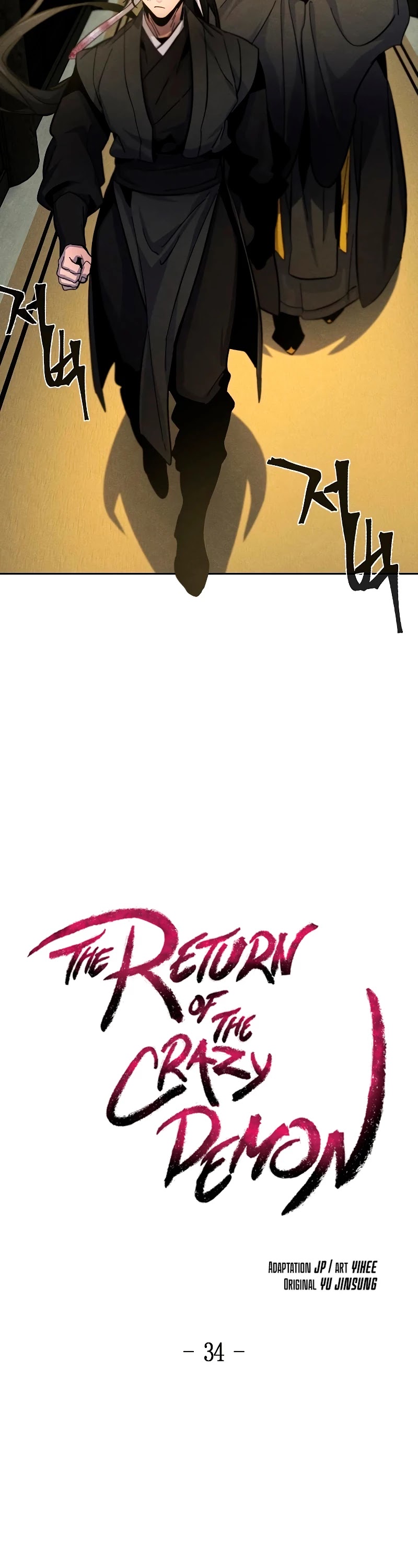The Return of the Crazy Demon Chapter 34 page 9 - Chapter 34