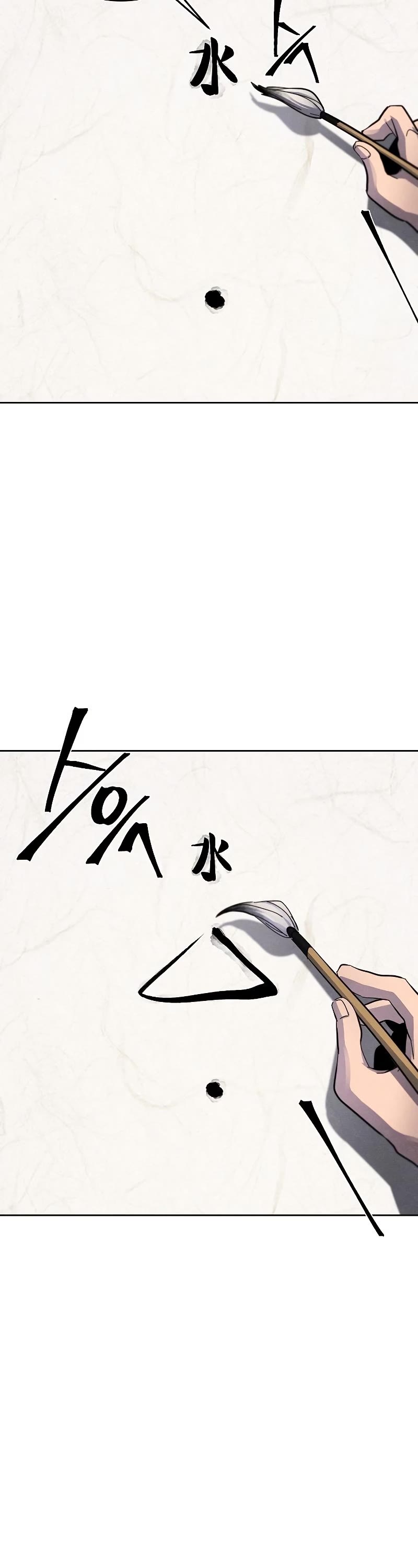 The Return of the Crazy Demon Chapter 55 page 27 - Chapter 55
