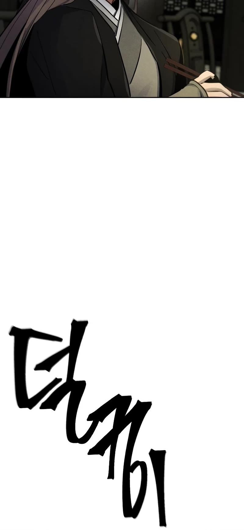The Return of the Crazy Demon Chapter 55 page 6 - Chapter 55