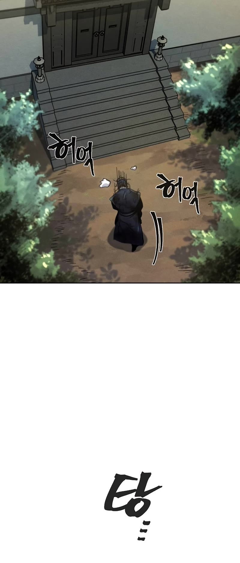 The Return of the Crazy Demon Chapter 57 page 49 - Chapter 57