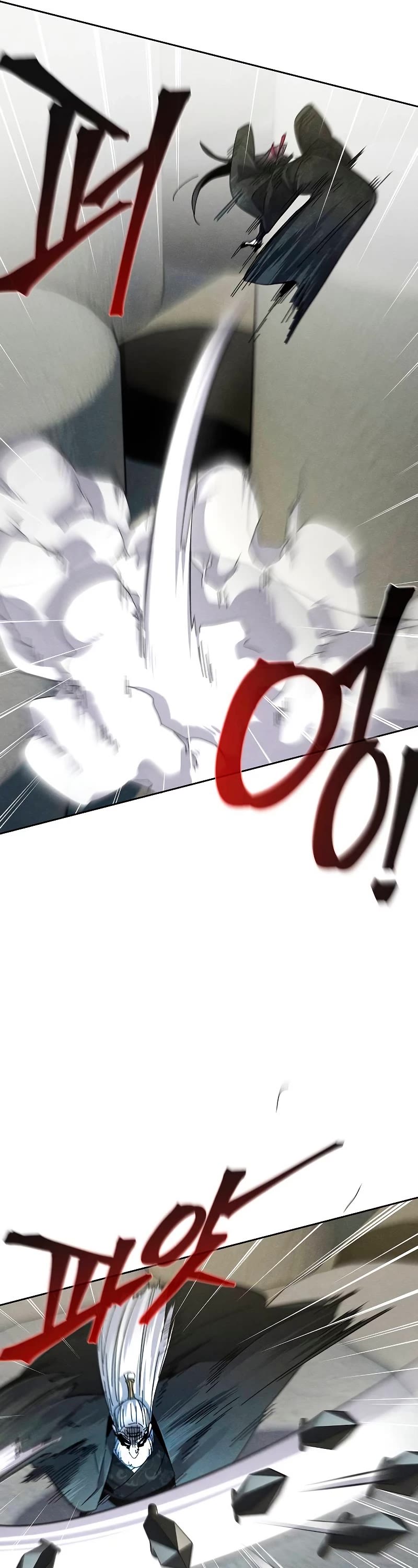 The Return of the Crazy Demon Chapter 59 page 12 - Chapter 59