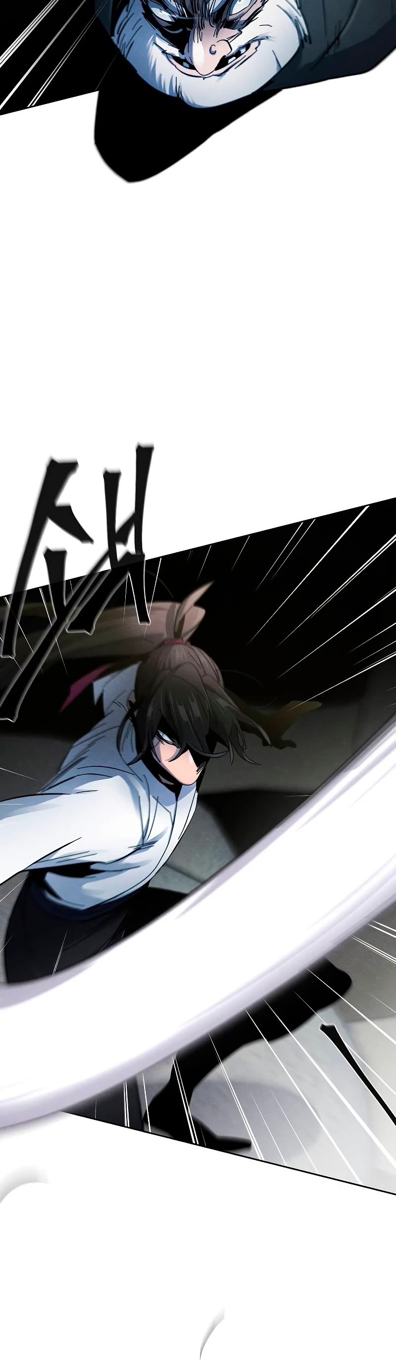 The Return of the Crazy Demon Chapter 59 page 25 - Chapter 59